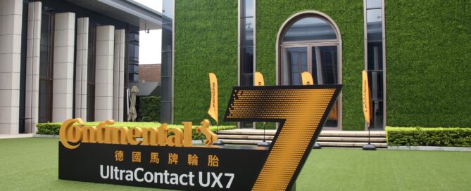 馬牌 UX7 發表會