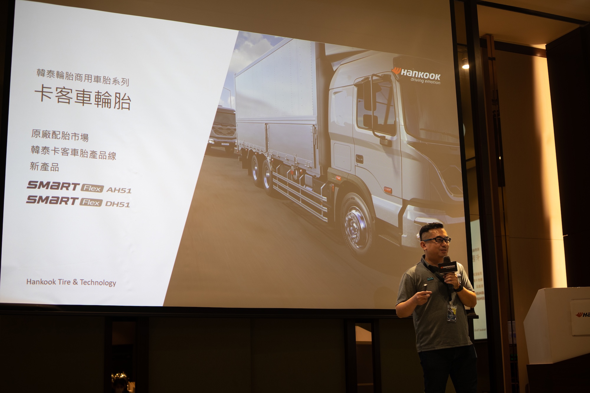 2025 Hankook 新品發表會 - Smart Flex 卡客車輪胎