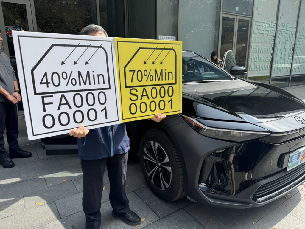 隔熱紙合格標章-車安中心核發